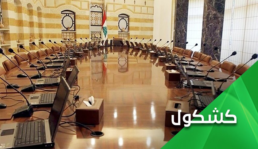 تشكيلة ميقاتي.. مهمة صعبة وليست بالمستحيلة!