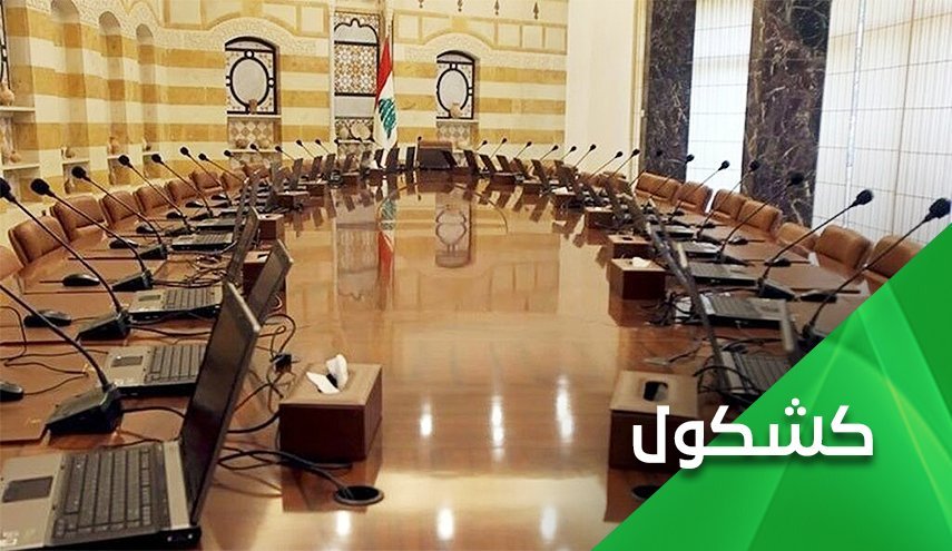 تشکیل کابینه؛ ماموریتی دشوار برای میقاتی
