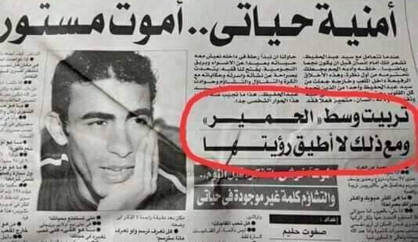 فتنة بين جماهير الأهلي والزمالك بسبب تصريحات مدير الكرة الأحمر.. فيم أخطأ؟ 