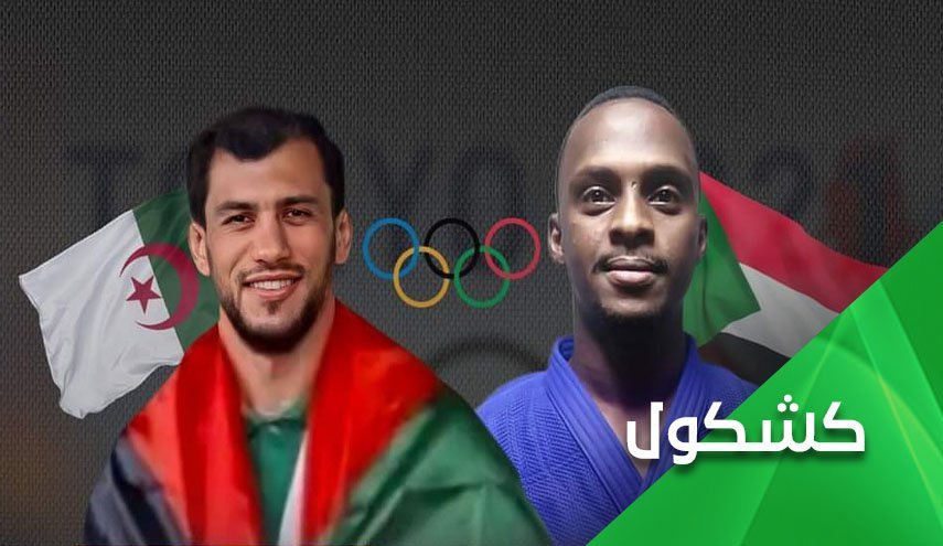 سیلی‌های متوالی به رژیم صهیونیستی در المپیک توکیو