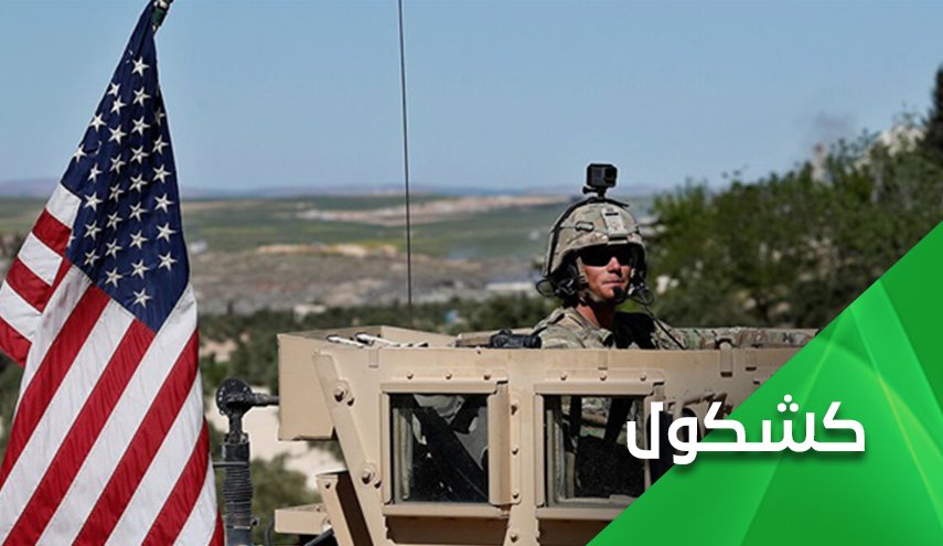 التوقيت والأهداف.. لماذا أبقت أمريكا على 900 جندي في سوريا؟