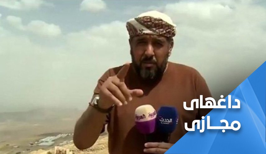 تمسخر خبرنگار 
