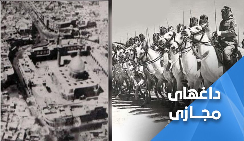 هشتگ 