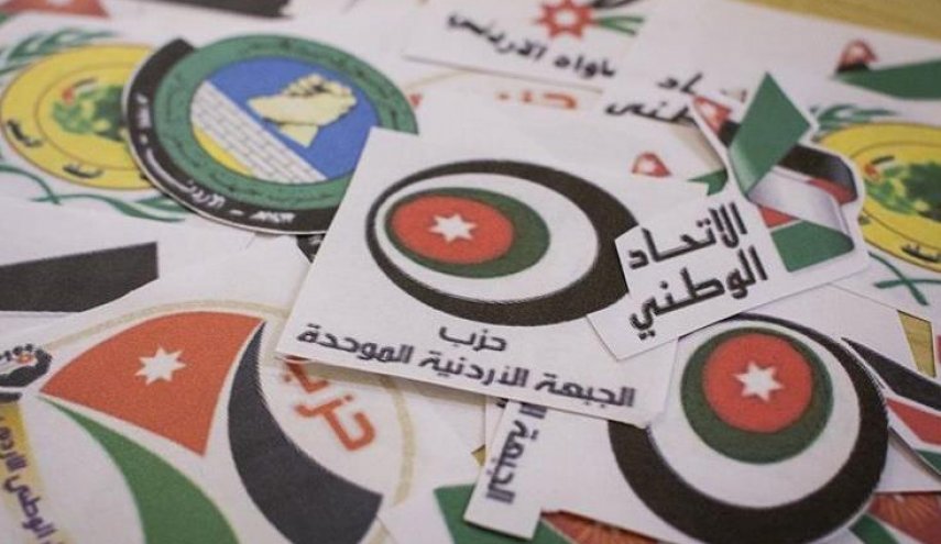 وضع خارطة طريق جديدة للأحزاب الاردنية