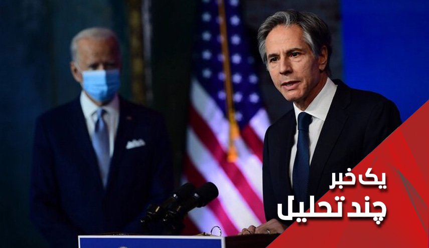 آمریکا ایران را متهم حمله به کشتی اسرائیلی معرفی کرد!