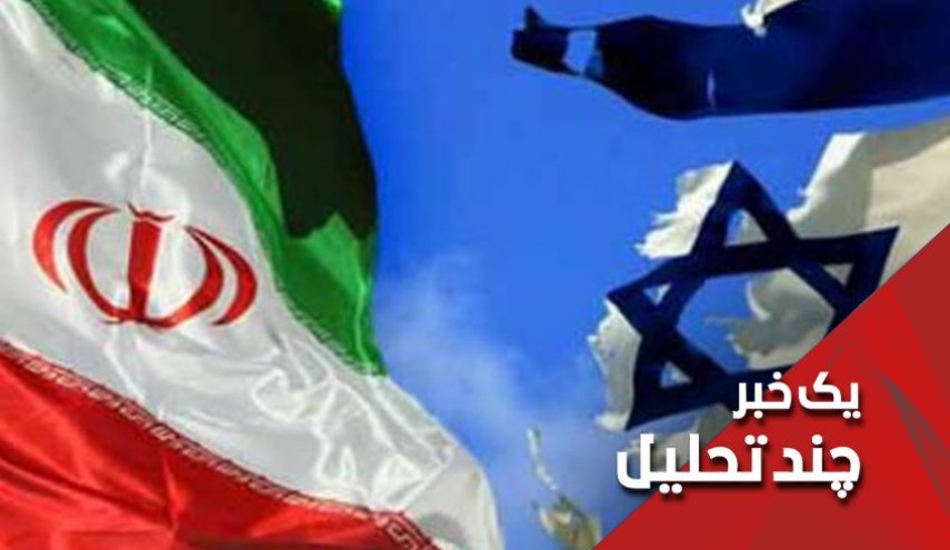 آیا حمله به کشتی اسرائیلی به درگیری ایران و اسرائیل خواهد انجامید؟
