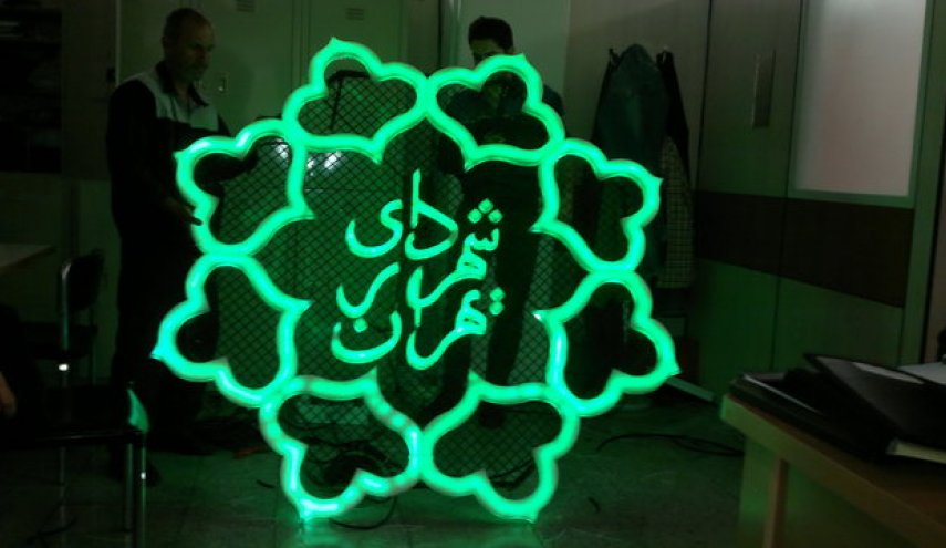 احتمال انتخاب شهردار جدید تهران در روز پنجشنبه