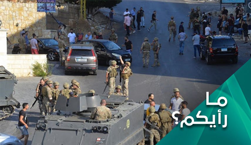 من المستهدف الحقيقي في فتنة كمين خلدة بالبنان ولماذا؟