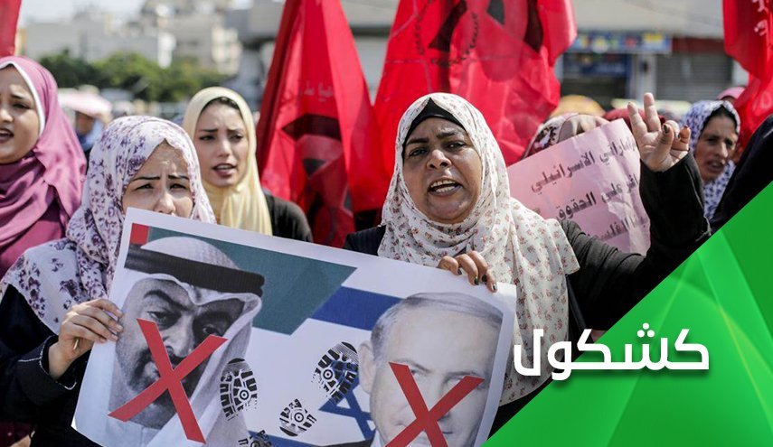 امارات بعد از یک دهه از نقشه حذف می‎شود