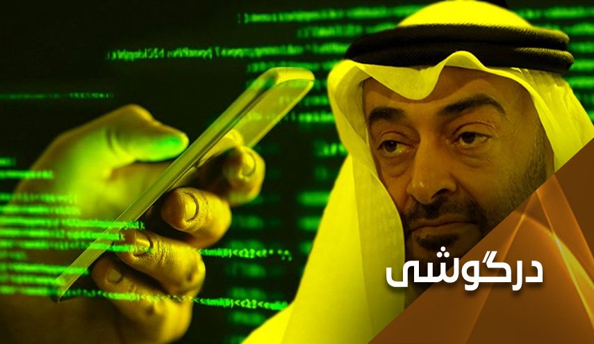 بن‌‌زاید، مشاور بن‌سلمان و پگاسوس