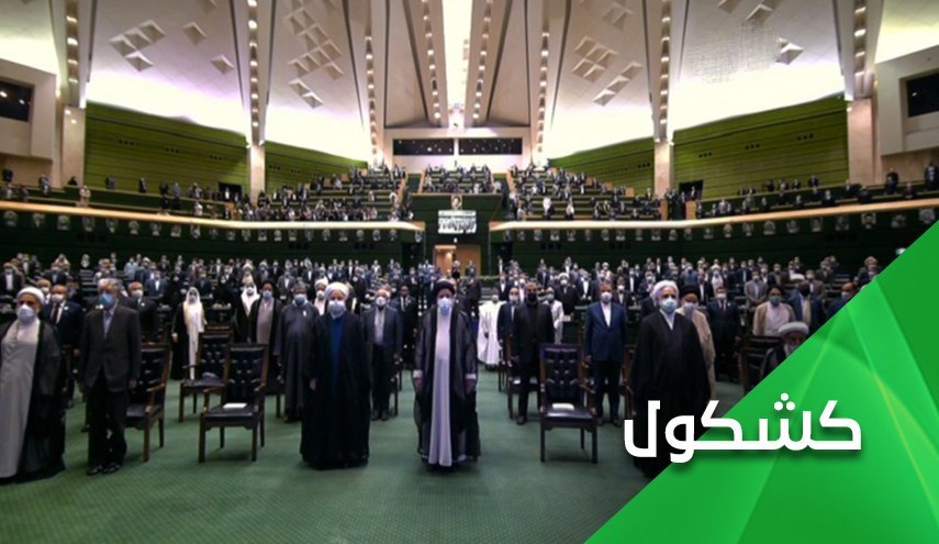مراسم تحلیف؛ بزرگ‌ترین شکست آمریکا و اسرائیل برای توطئه علیه ایران