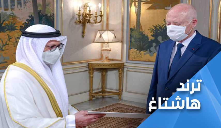 زيارة قرقاش إلى تونس .. التوقيت والرسالة .. تفاعل رواد وسائل التواصل 