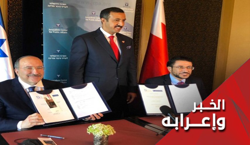 لماذا لا ياخذ احد آل خليفة على محمل الجد ؟