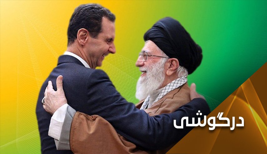 به این علت ایران از اسد حمایت می کند
