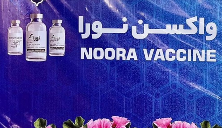 انتهاء المرحلة الأولى من الدراسات السريرية للقاح 