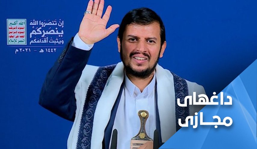 استقبال یمنی‌ها از طرح ابتکاری رهبر انصارالله یمن درباره مأرب