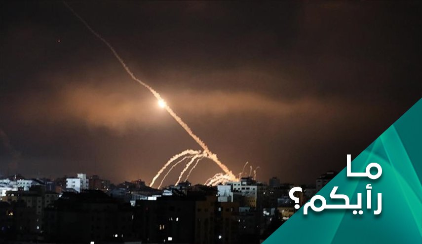ما رأيكم..  كيف تبدو صورة الإحتلال من سيف القدس مرورا بسفنه الى صواريخ حزب الله؟