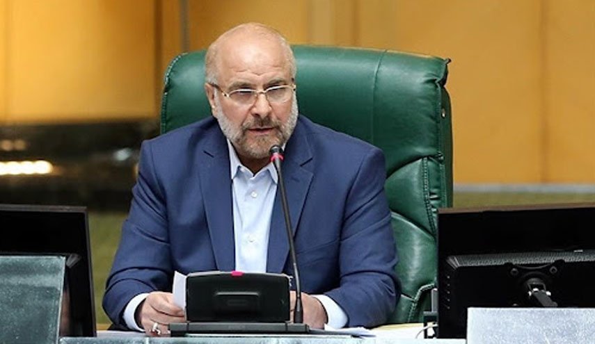 اعلام وصول فهرست وزرای پیشنهادی دولت سیزدهم در مجلس