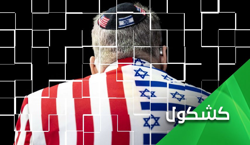 سيدتان مسلمتان تعريان اللوبي الصهيوني 