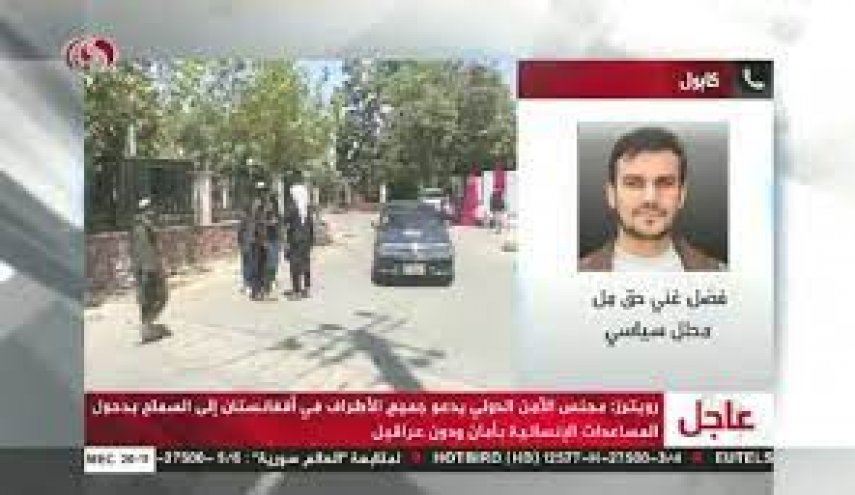 علت سقوط سریع دولت افغانستان