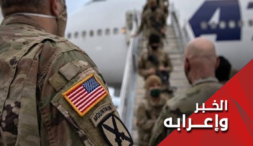 هل يضر الانسحاب من أفغانستان بمصداقية بايدن؟