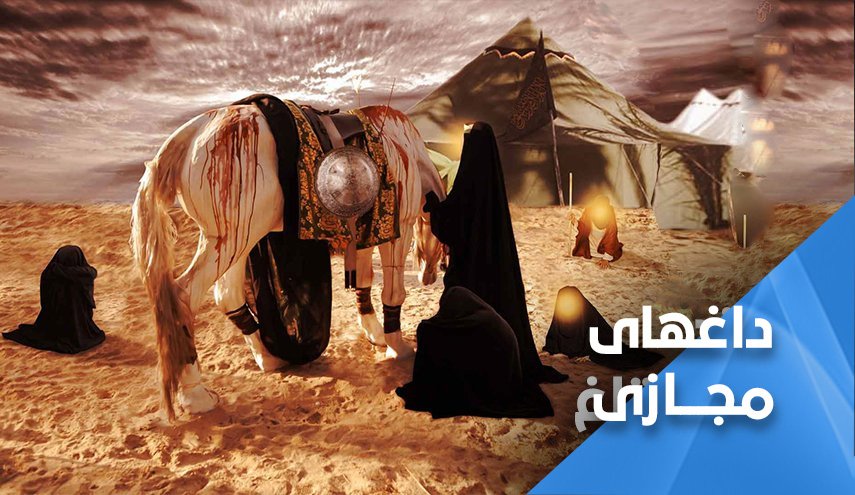 مرگ با عزت؛ بهتر از زندگی ذلت بار است