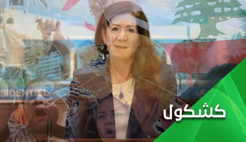 من الذي كان يرقص على جراح اللبنانيين؟