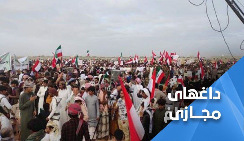 قبایل المهره توطئه خبیثانه ائتلاف تجاوز را خنثی می کنند