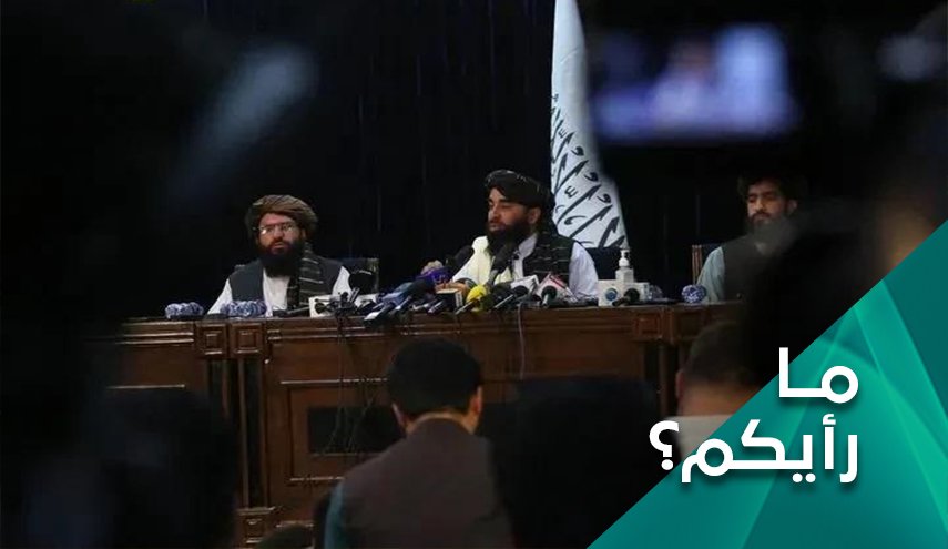 هل ستنجح طالبان في كسب التأييد الدولي؟