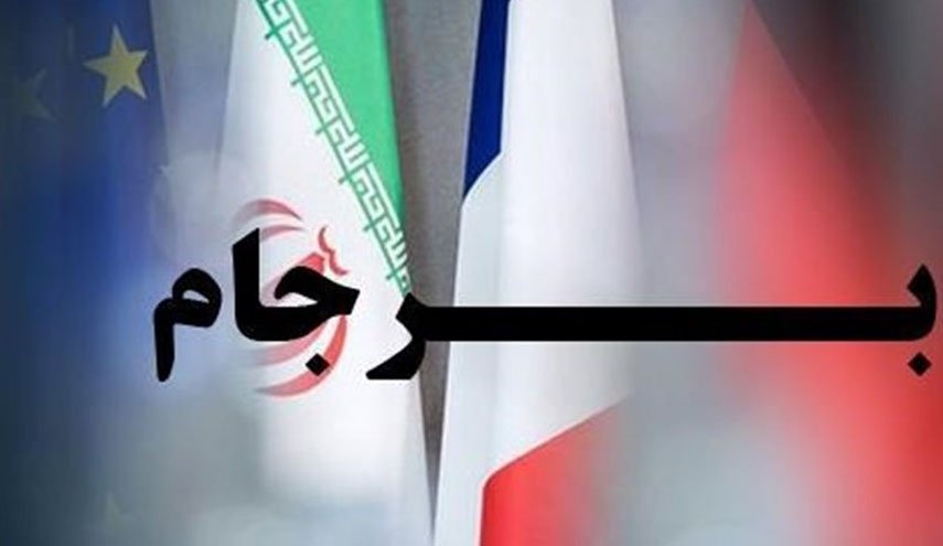 کمیسیون اصل ۹۰ گزارش برجامی وزارت خارجه را بررسی می‌کند