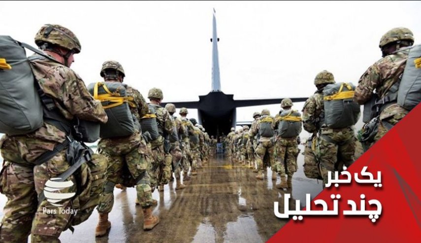 افغانیزه شدن عراق هرگز