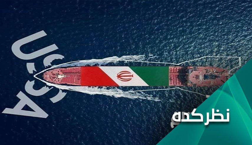 کشتی ایرانی سیاست تروریسم اقتصادی دشمن را خنثی کرد