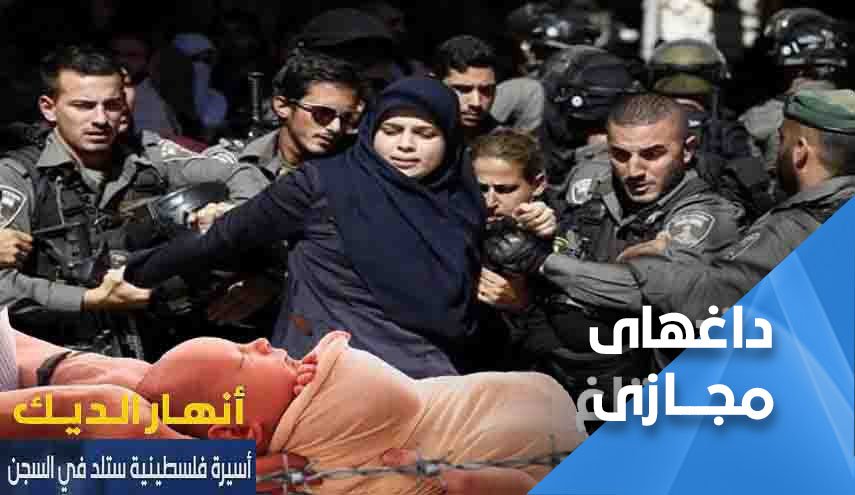 هشتگ انهار الدیک را نجات دهید منتشر شد