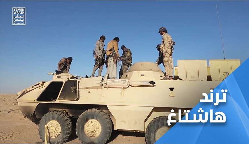 تغريدات مأرب والمهرة وهلاك المقدشي تتصدر ترند اليمن