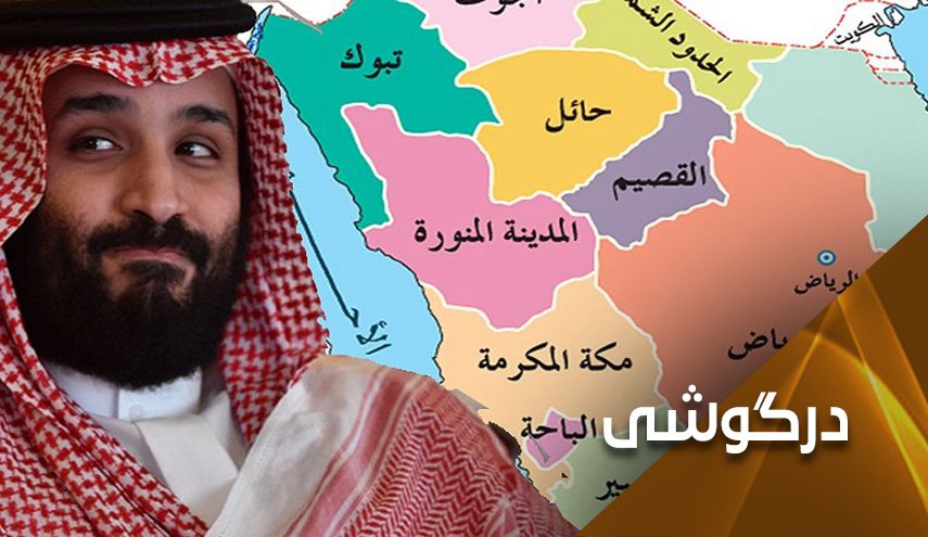سیاست بن سلمان؛ تجزیه عربستان را به دنبال خواهد داشت