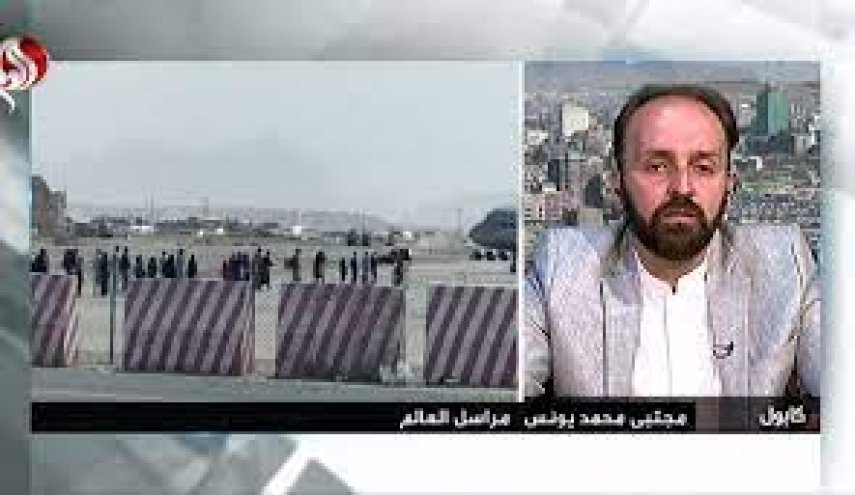 گزارش العالم از آخرین تحولات افغانستان/ عدم تایید هشدارهای حملات تروریستی به فرودگاه کابل / خروج نظامیان ترکیه از افغانستان به دنبال مخالفت طالبان