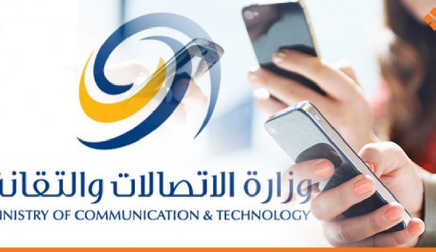 السورية للاتصالات: تعديل تعرفة الدقائق الدولية اعتباراً من يوم غد