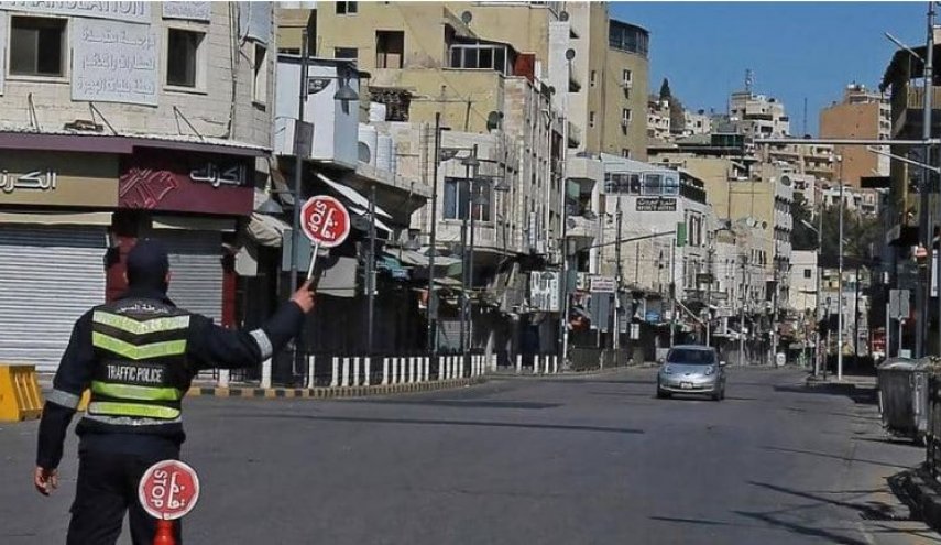 بعد 528 يوما .. الأردن يعلن إنهاء جميع أشكال الحظر