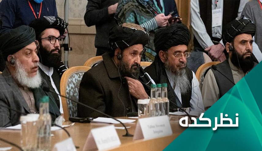 حکومت طالبان و چالش های پیش رو
