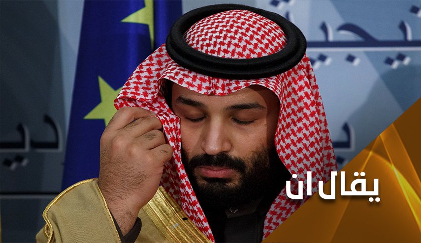 هل قرار وقف العدوان على اليمن بيد إبن سلمان؟