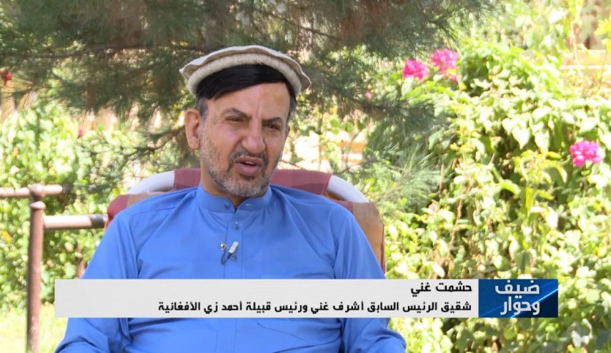 بررسی تحولات افغانستان در گفتگو العالم با برادر اشرف غنی/ طالبان می تواند بر 95 درصد از افغانستان تسلط یابد اما مسائل مهم دیگری نیز وجود دارد/ آنچه در فرودگاه کابل رخ داد، 100 درصد به دلیل اشتباه آمریکا بود/ طالبان فرصتی برای غربالگری صفوف خود نداشته است