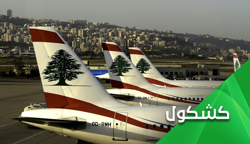 لبنان با بدترین مهاجرت در تاریخ خود مواجه است