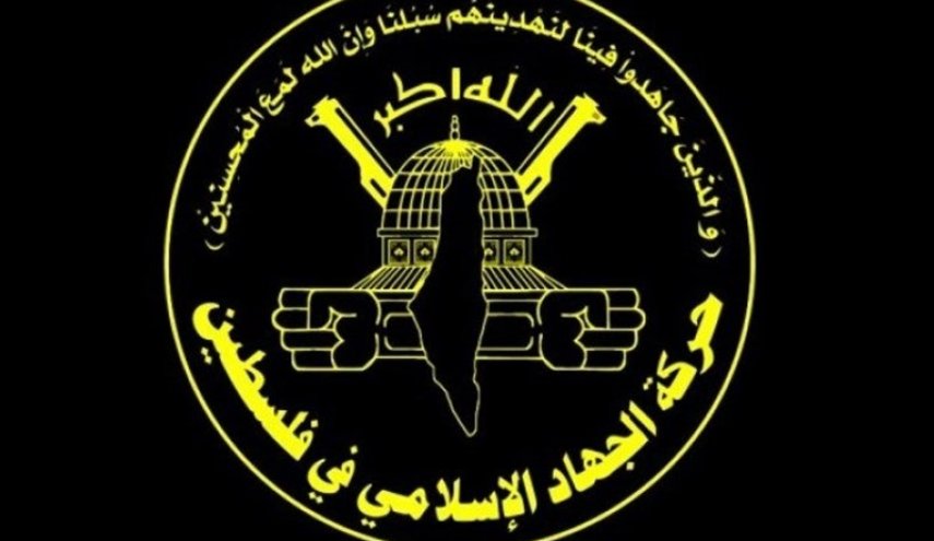 واکنش جهاد اسلامی به بازداشت مجدد دو اسیر فراری از زندان «جلبوع»
