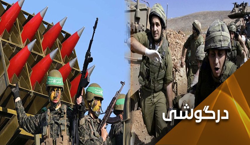 شکست فجیع رژیم صهیونیستی؛ مقاومت 