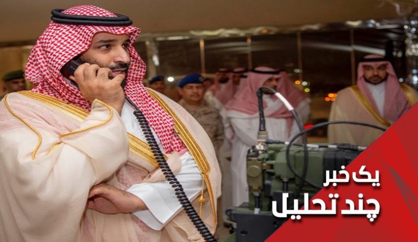 سعودی در 11 سپتامبر همان قدر مقصر نیست که در قتل خاشقچی!
