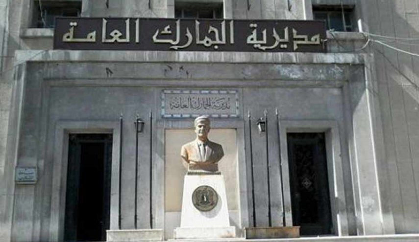 سوريا.. تغيير مسؤولين كبار في الجمارك