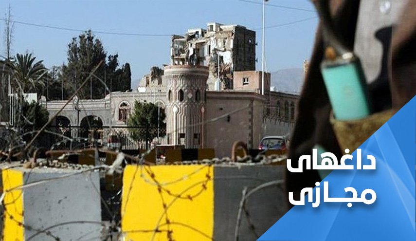 کشمکش بین منصور هادی و شورای انتقالی با اشاره منافقانه عربستان