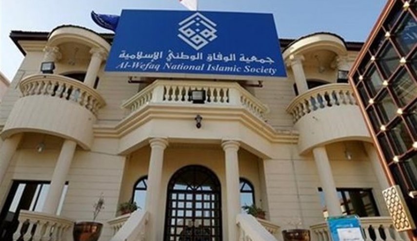 جمعیت الوفاق بحرین: عادی‌سازی با اشغالگران صهیونیست جنایت است
