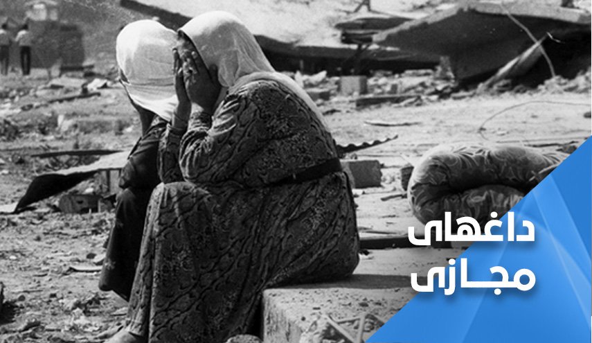 واکنش گسترده کاربران به 39 امین سالروز کشتار صبرا و شتیلا