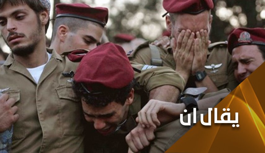 فضيحة 